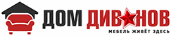 Интернет-магазин kogalym.domdivanov86.com
