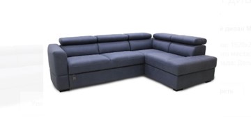 Угловой диван с ящиком Монако 1920х2650 мм в Нижневартовске