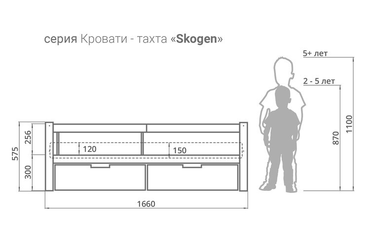 Детская кровать-тахта Skogen бежевая в Лангепасе - изображение 6