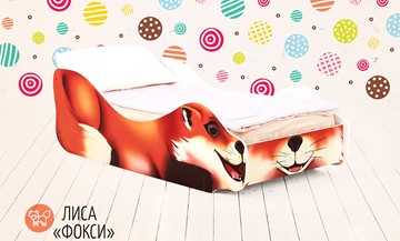 Детская кровать Лиса-Фокси в Нижневартовске