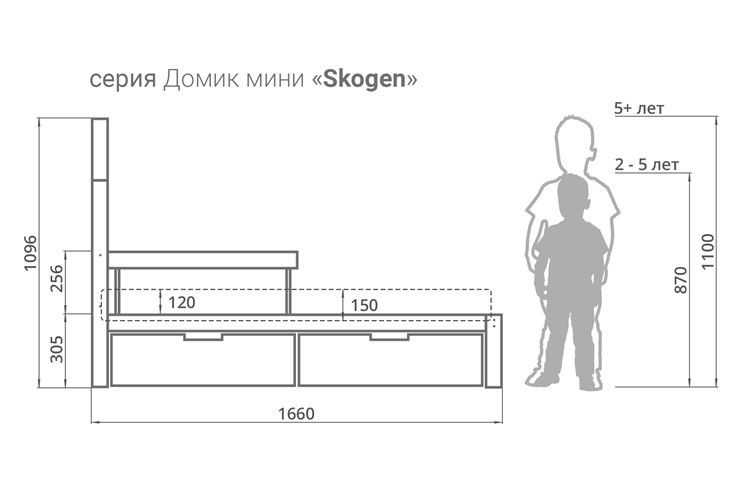Детская кровать-домик мини Skogen бежево-белый в Лангепасе - изображение 2