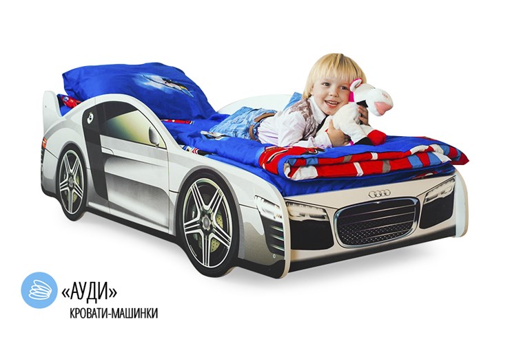 Кровать-машина детская Audi в Югорске - изображение 1