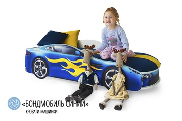 Кровать-машина в детскую Бондимобиль синий в Урае - предосмотр 2