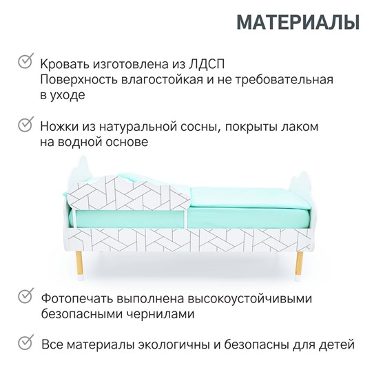 Кроватка Stumpa Облако "Мозаика" в Ханты-Мансийске - изображение 18