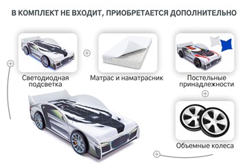 Кровать-машина детская Audi в Ханты-Мансийске - предосмотр 8