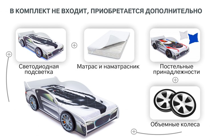 Кровать-машина детская Audi в Урае - изображение 8