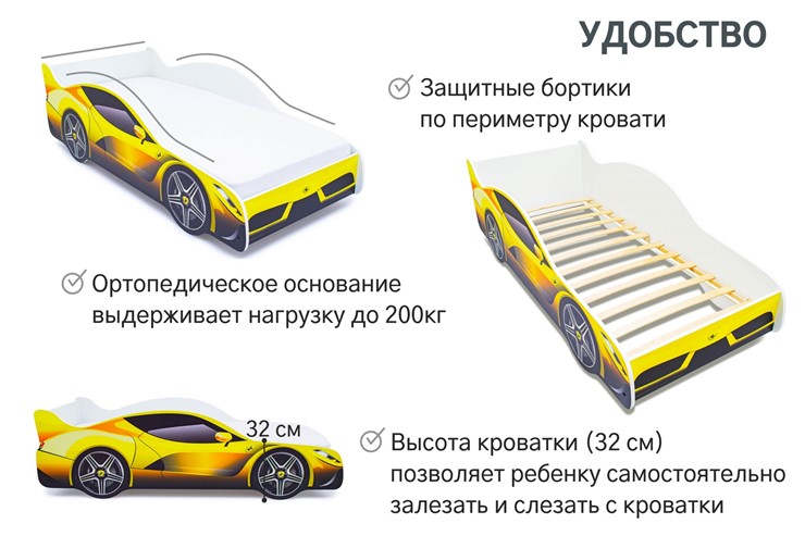 Детская кровать-машина Ferrari в Когалыме - изображение 5