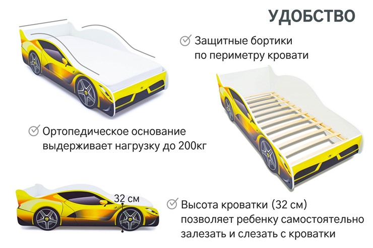 Детская кровать-машина Ferrari в Урае - изображение 5