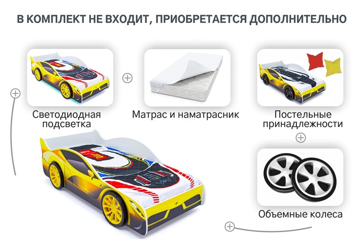 Детская кровать-машина Ferrari в Нижневартовске - изображение 8
