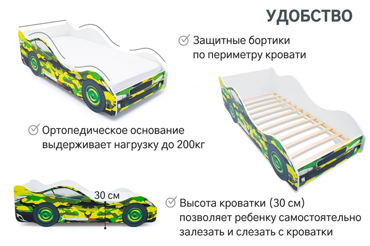 Кровать-машина в детскую Хаки в Нижневартовске - изображение 5