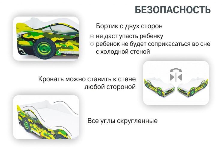 Кровать-машина в детскую Хаки в Ханты-Мансийске - изображение 6