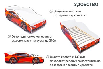 Кровать-машина детская Lamborghini в Лангепасе - предосмотр 6