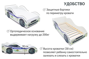Кровать-машина детская Полиция в Сургуте - предосмотр 6