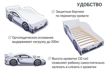Кровать-машина Porsche в Ханты-Мансийске - предосмотр 6