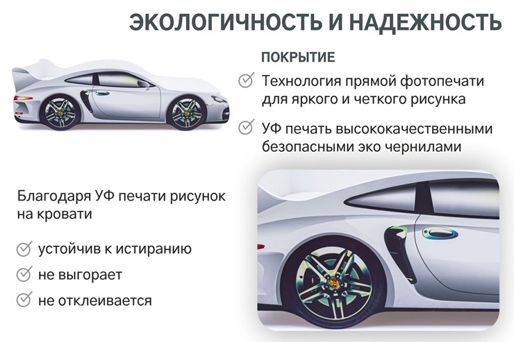 Кровать-машина Porsche в Ханты-Мансийске - изображение 8