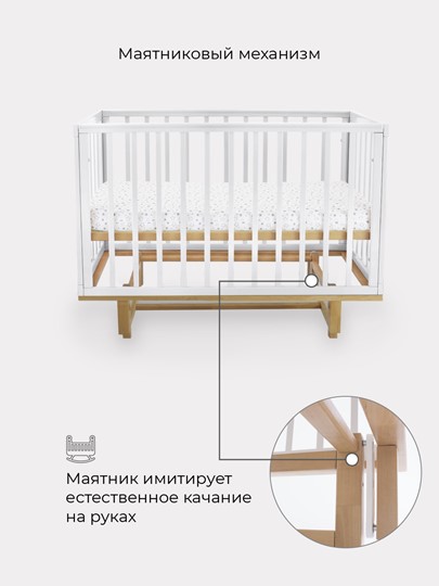 Кроватка в детскую Rant Indy маятник (арт. 766) (Белая) в Урае - изображение 6