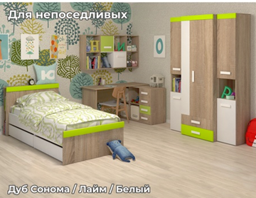 Детский модульный гарнитур Юниор №3 в Ханты-Мансийске