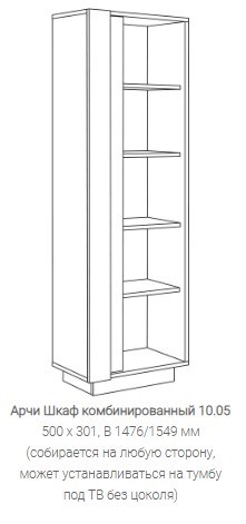 Шкаф одностворчатый Арчи 10.05 в Нижневартовске - изображение 1