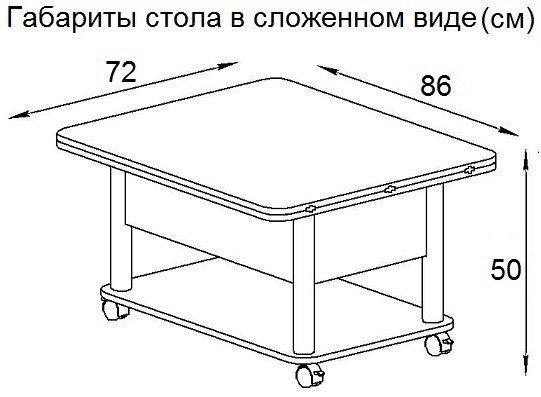 Стол трансформер Дебют-3, серый/хром в Сургуте - изображение 6
