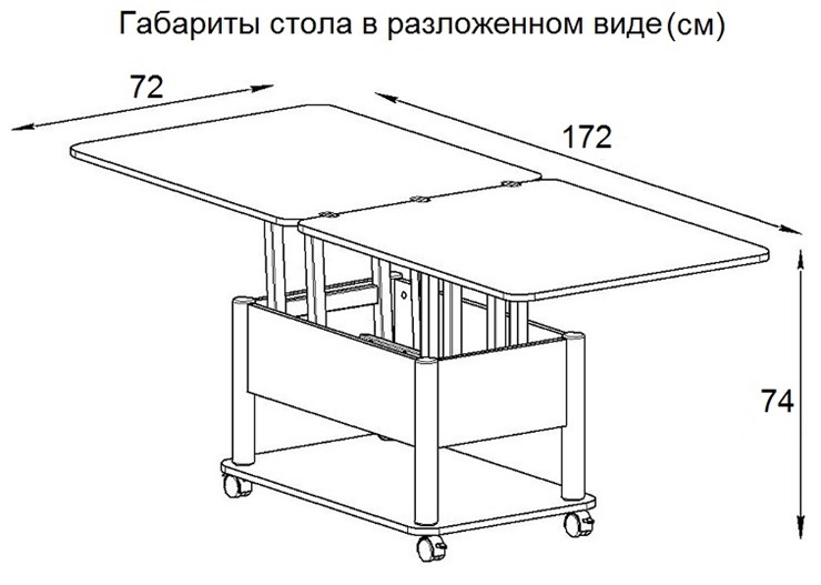 Стол трансформер Дебют-3, серый/хром в Сургуте - изображение 7