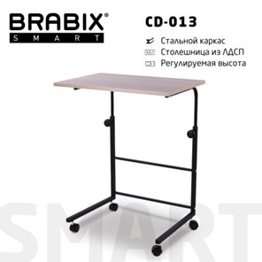 Стол журнальный BRABIX "Smart CD-013", 600х420х745-860 мм, ЛОФТ, регулируемый, колеса, металл/ЛДСП дуб, каркас черный, 641882 в Ханты-Мансийске