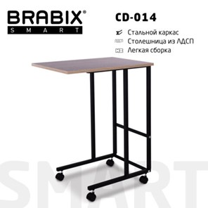 Стол BRABIX "Smart CD-014", 380х600х755 мм, ЛОФТ, на колесах, металл/ЛДСП дуб, каркас черный, 641884 в Ханты-Мансийске