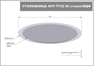 Журнальный стол SHT-TU49 / SHT-TT32 60 стекло/МДФ (черный алмаз/золото) в Югорске - предосмотр 6