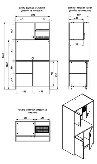 Кухня SCB 120.2 в Сургуте - изображение 2