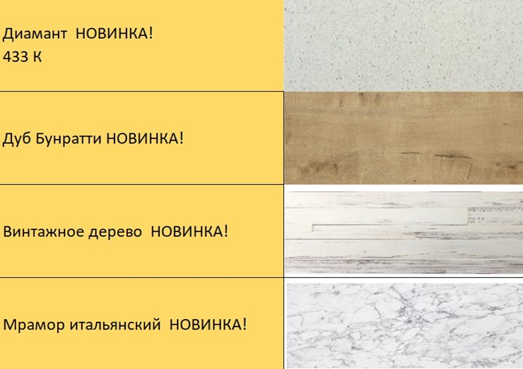 Кухонный гарнитур Гармония 180 см в Ханты-Мансийске - изображение 7
