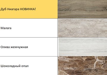 Кухонный гарнитур Гармония 180 см в Ханты-Мансийске - предосмотр 8