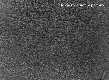 Кухонный стол раскладной Шамони 3CX 180х95 (Oxide Nero/Графит) в Ханты-Мансийске - предосмотр 4
