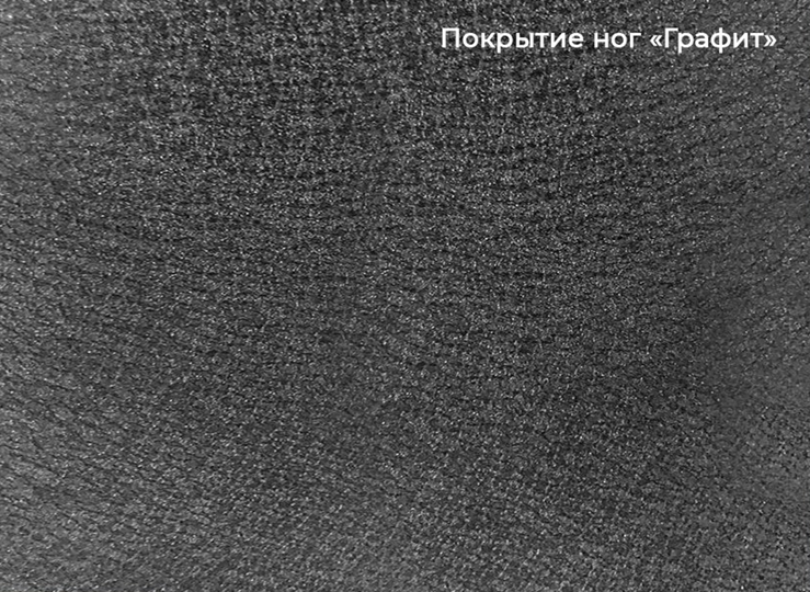 Стол раздвижной Шамони 1CQ 140х85 (Oxide Nero/Графит) в Урае - изображение 4