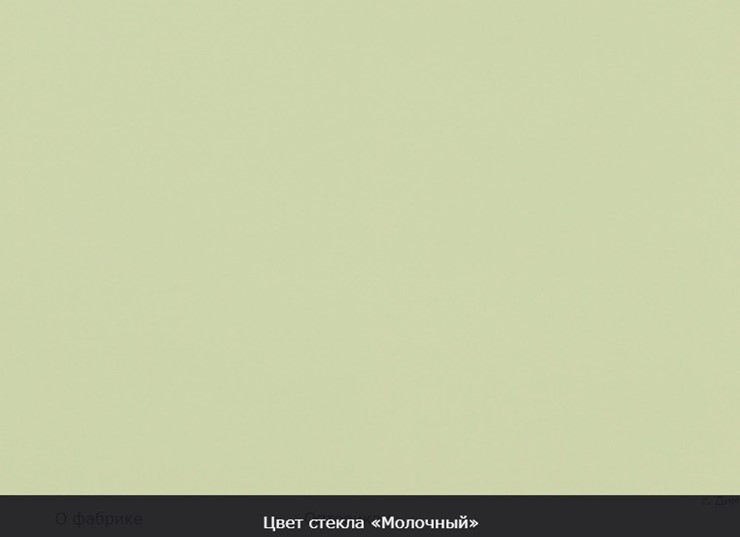 Раздвижной стол Бари хром №6 (стекло черное/черный) в Урае - изображение 7
