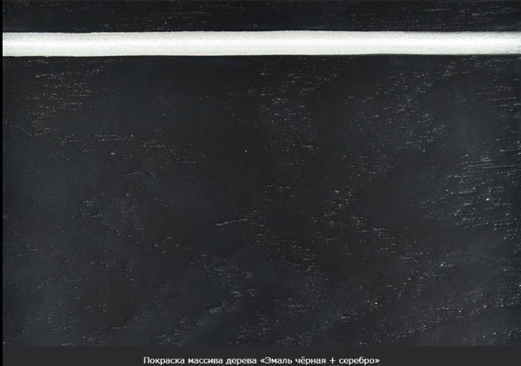 Кухонный стол раздвижной Фабрицио-1 исп. Круг 820, Тон 9 (Морилка/Эмаль) в Советском - изображение 18