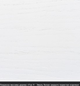 Стол раздвижной Кабриоль 1200х800, (Тон 7 - Орех тёмный) Морилка/Эмаль в Ханты-Мансийске - предосмотр 18