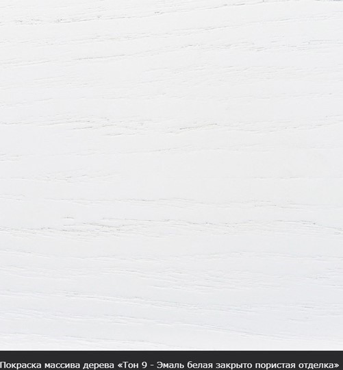 Стол раздвижной Кабриоль 1200х800, (Тон 7 - Орех тёмный) Морилка/Эмаль в Урае - изображение 18