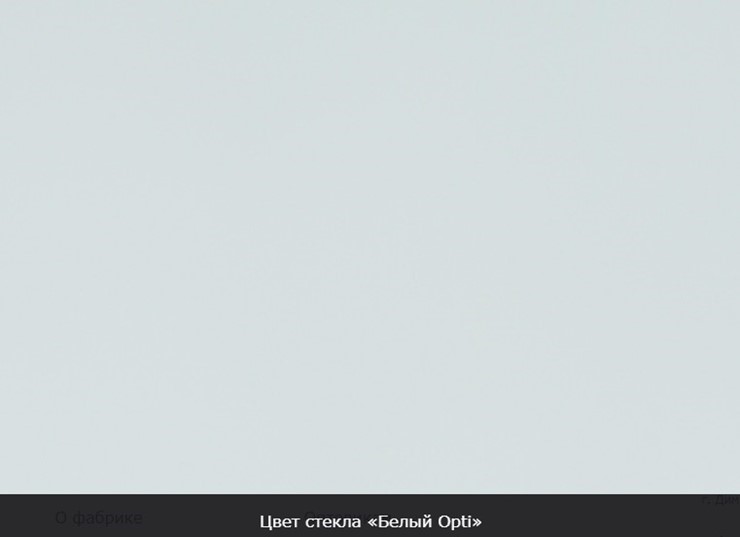 Стол раздвижной Ривьера мини хром №5, Рисунок квадро (стекло белое/черный/черный) в Югорске - изображение 13