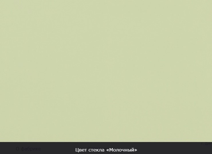 Стол раздвижной Ривьера мини хром №5, Рисунок квадро (стекло белое/черный/черный) в Югорске - изображение 8