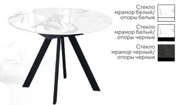 Стол раздвижной SFC100 в Нижневартовске