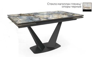Кухонный стол раздвижной SFV 140, стекло магеллан глянец/ножки черные в Лангепасе