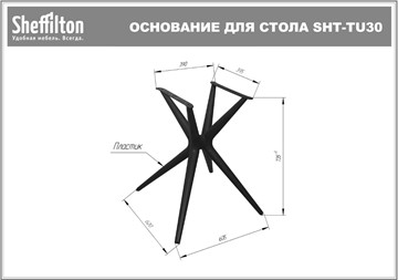 Стол на кухню SHT-ТT26 90 стекло/SHT-TU30 дымчатый/белый в Ханты-Мансийске - предосмотр 13