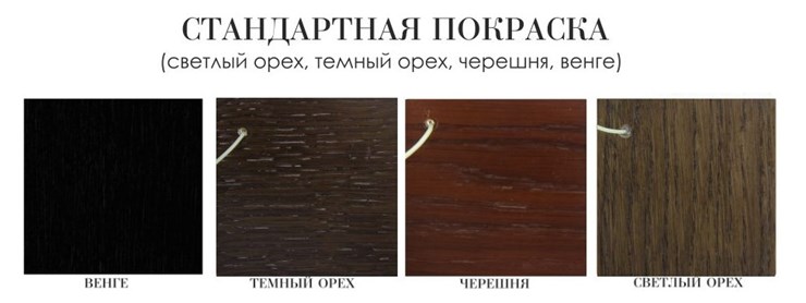 Стул кухонный Муза (стандартная покраска) в Ханты-Мансийске - изображение 1