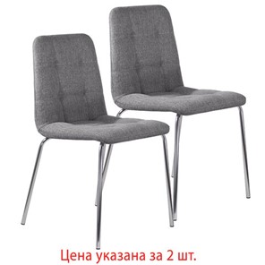 Комплект обеденных стульев 2 шт. BRABIX "Twins CF-011", хром каркас, ткань, серый, 532767 в Нягани