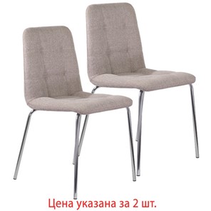 Комплект обеденных стульев шт. BRABIX "Twins CF-011", хром каркас, ткань, бежевый, 532768 в Лангепасе