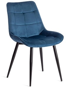 Обеденный стул ABRUZZO (mod.8060) 52х63х85 синий (HLR 63)/черный арт.19603 в Югорске