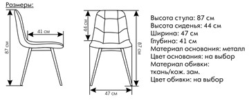Мягкий стул Денвер светло-коричневый в Лангепасе - предосмотр 1