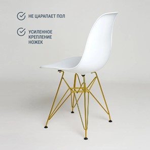 Обеденный стул DSL 110 Gold (белый) в Пыть-Яхе - предосмотр 3