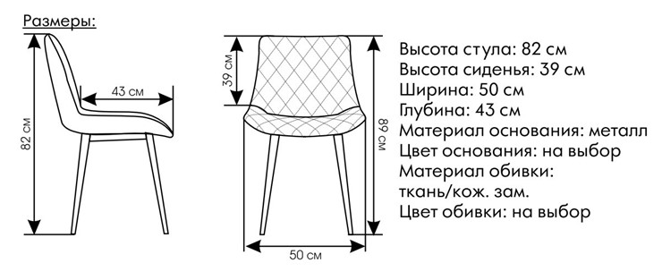 Обеденный стул Дуглас серый в Лангепасе - изображение 1