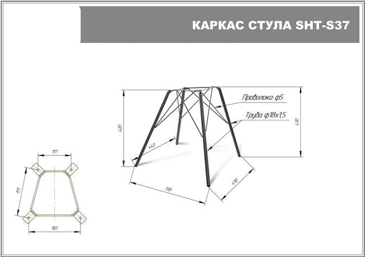 Кухонный стул SHT-ST31-С2/S37 (кремовый/черный муар) в Ханты-Мансийске - изображение 13