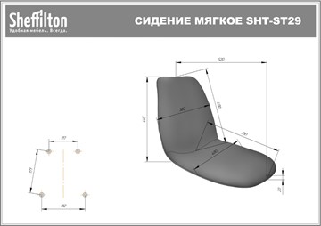 Барный стул SHT-ST29-С12/S29-1 (голубая лагуна/черный муар) в Советском - предосмотр 7
